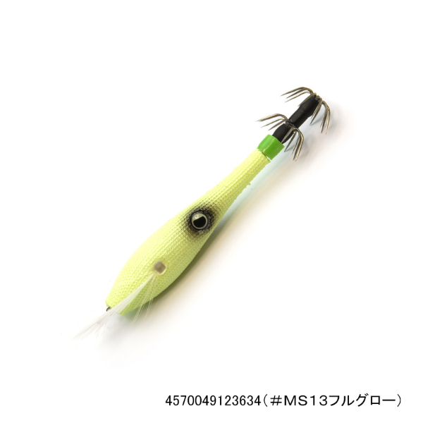 マイッカスッテ95mm(#MS13フルグロー)